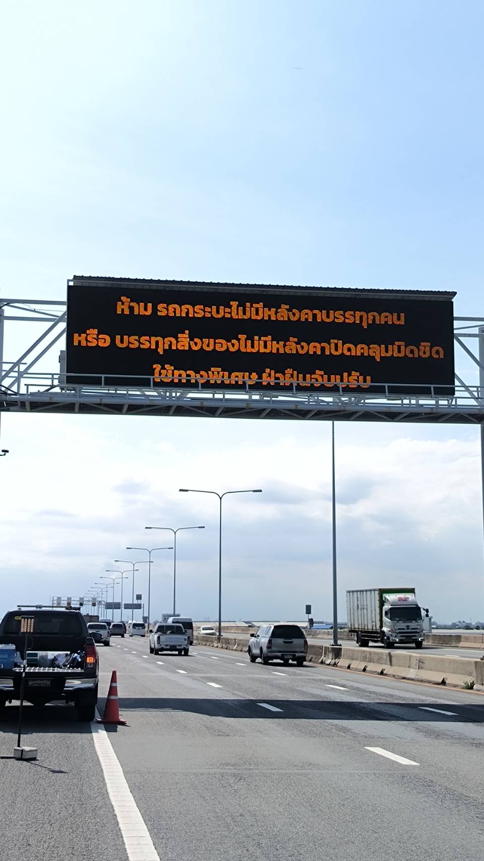 งานติดตั้ง/ดำเนินงาน