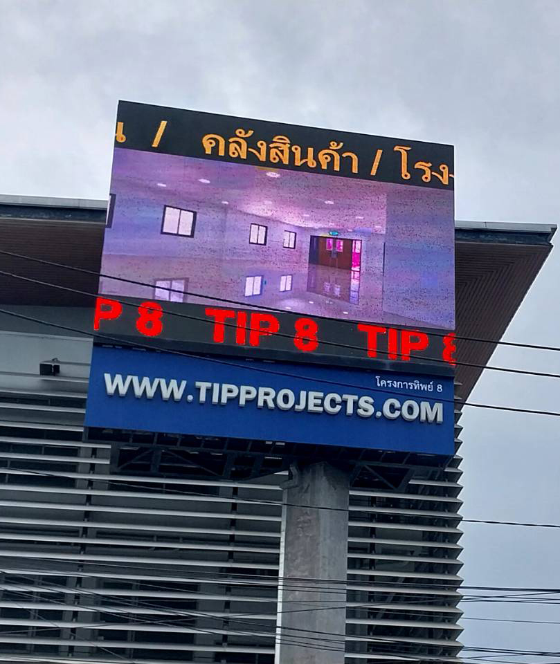 ป้ายหลังได้รับการดำเนินการแก้ไข