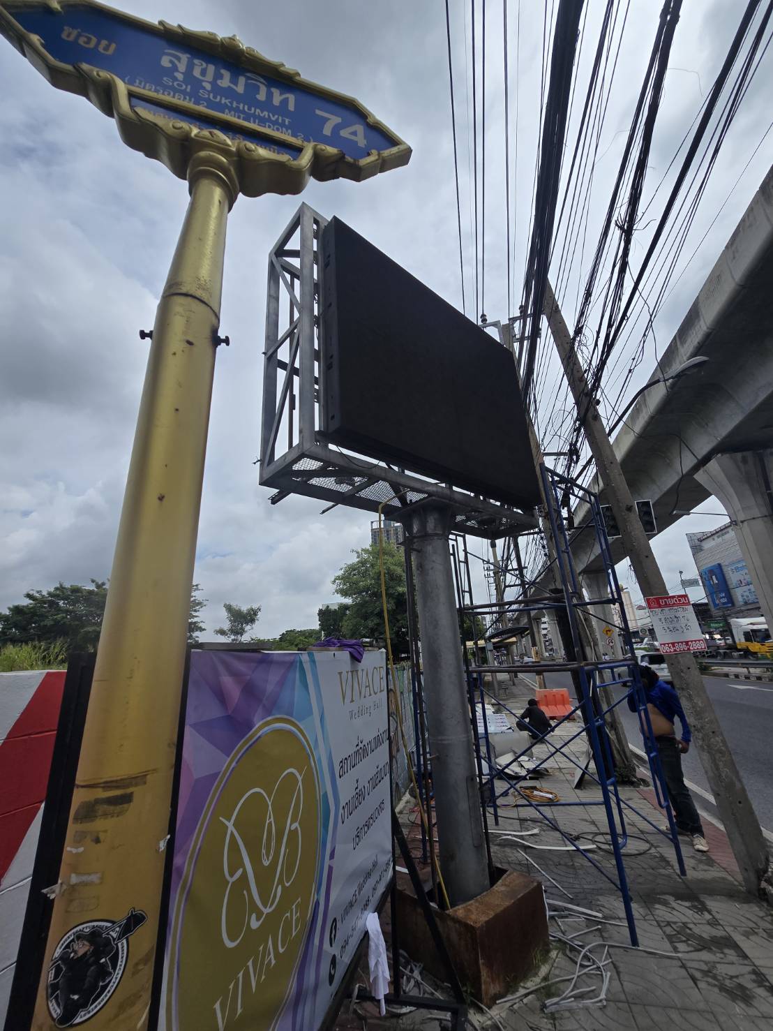 ทำการรื้อคอมโพสิตเก่าออก