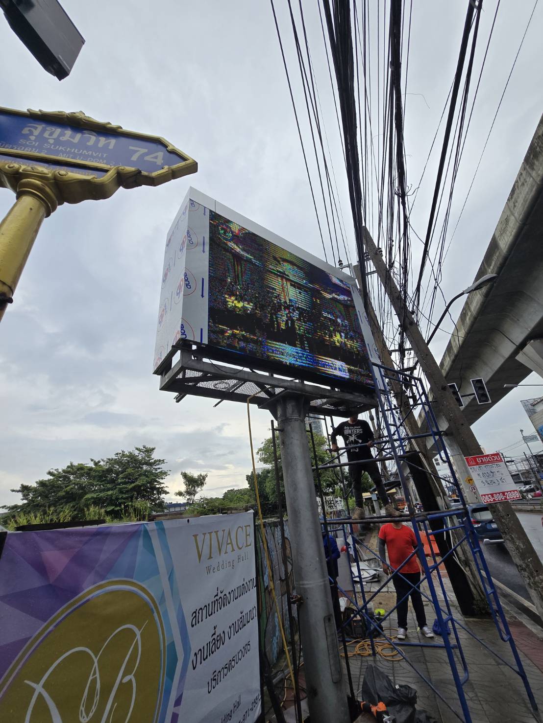 ทำการติดตั้งคอมโพสิตใหม่ 