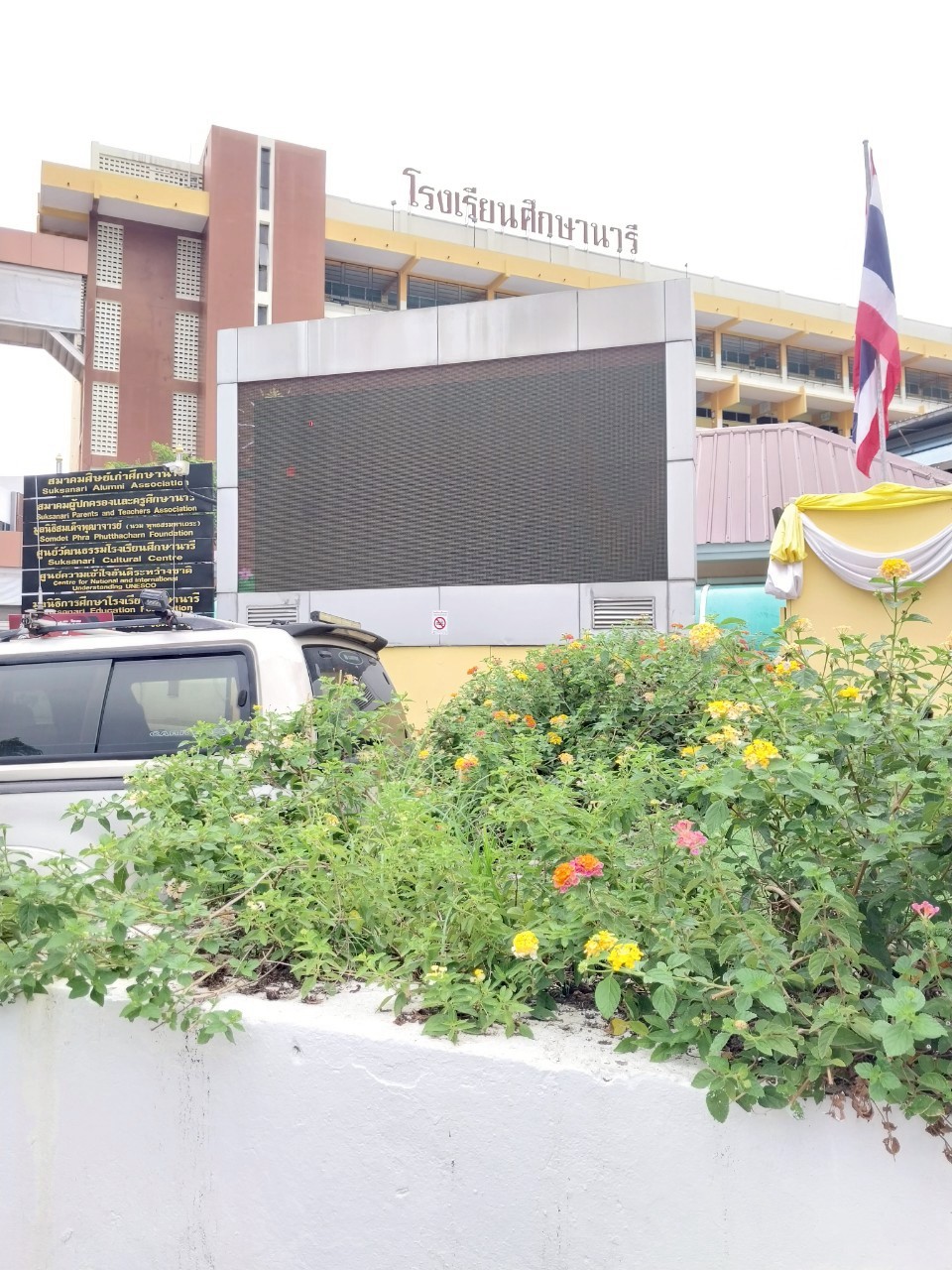 งานจ้างซ่อมแซมป้ายประชาสัมพันธ์ LED OUTDOOR