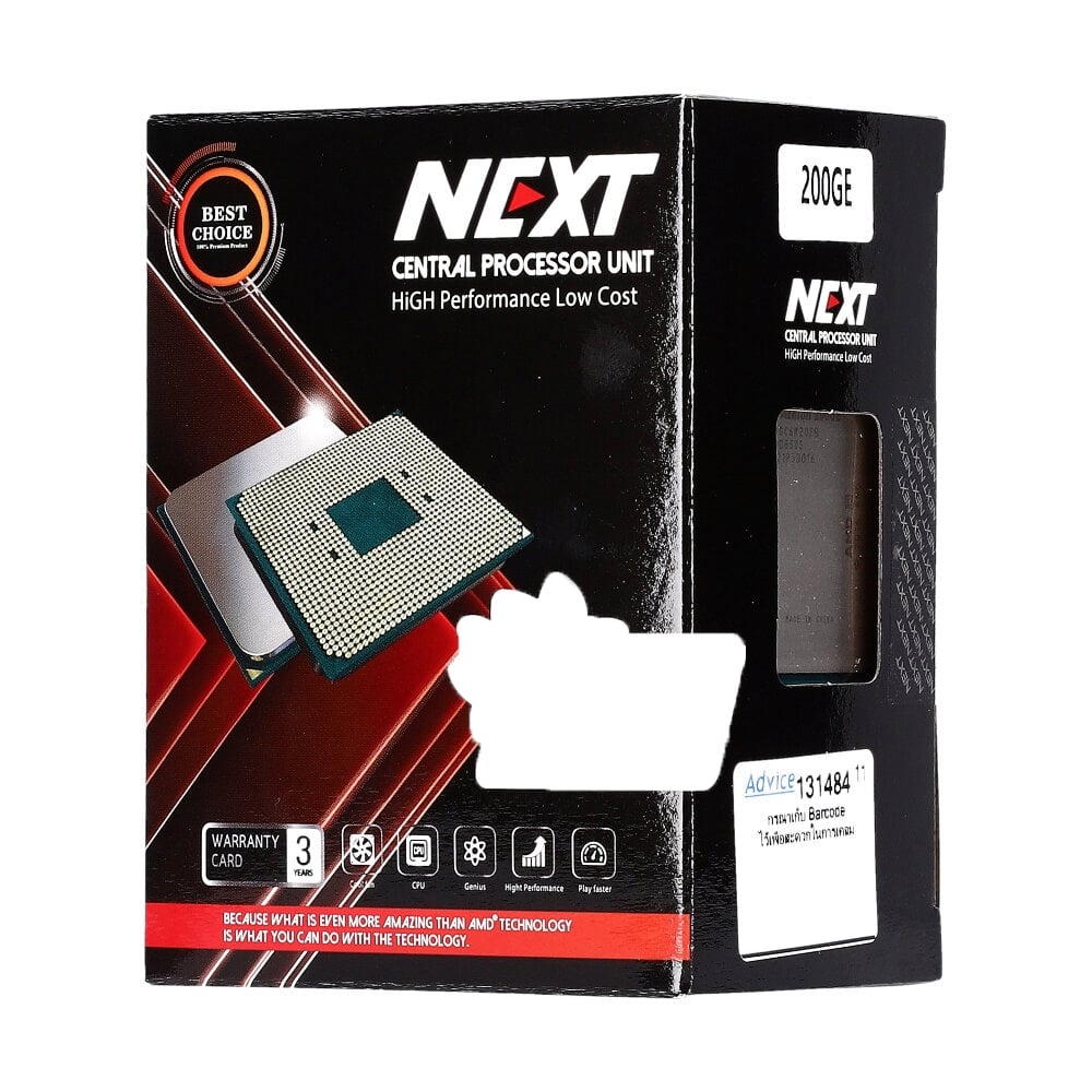 CPU AMD AM4 ATHLON 200GE (NEXT)